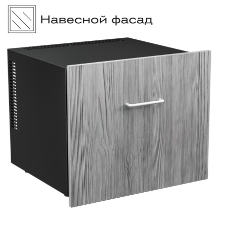 Минибар Meyvel MMT-DRAWER45B бесшумный выдвижной